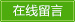 蘭州纏繞膜